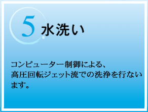 flow5